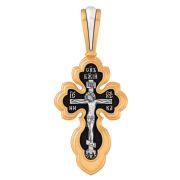 Cross 08006 Cross 08006