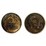 Coin Lucky 3 Coin Lucky 3