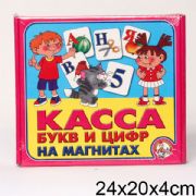 The Cash Book of Letters and Numbers (magnets) The Cash Book of Letters and Numbers (magnets)
