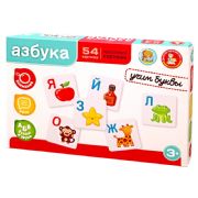 ABC. Learning letters