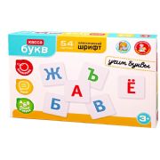 Letters register. Learning letters