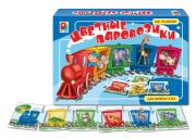 Colorful trains Game Colorful trains Game