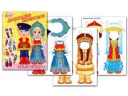 Carved doll "National Costumes"