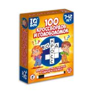 IQ Box. 100 Crosswords and puzzles