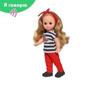 Doll Gerda Stylish