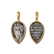 Icon Guardian Angel 8236 Icon Guardian Angel 8236