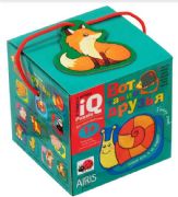 For the little ones. 1+ Friends