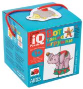 For the little ones. 1+ Toys