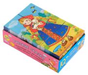 mart cubes in a tray. Russian tales.