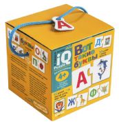 For the little ones. 4+ ABC