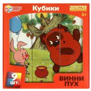Block Set "Winnie-the-Pooh"  9 pcs