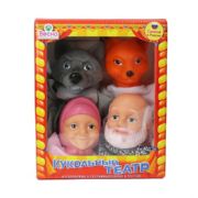Puppet Theater 4 Characters
