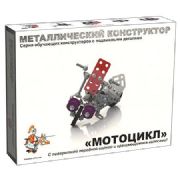 Model metalic kit Motorcycle