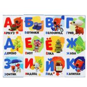 Alphabet Cubes Set "Mi-Mi-Mishki", 12 pcs