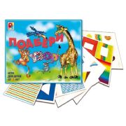 Educational Game "Rainbow. Match the Pattern"