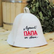 Hat 'Best DAD ever ' Hat 'Best DAD ever '