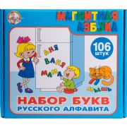 Magnetic ABC "Russian alphabetic" Magnetic ABC "Russian alphabetic"